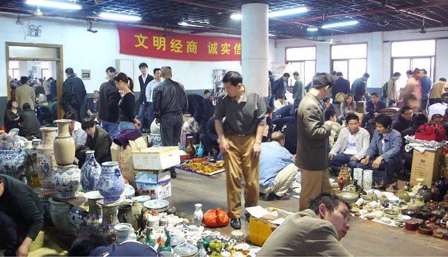 藏宝楼介绍视频,藏宝楼文玩