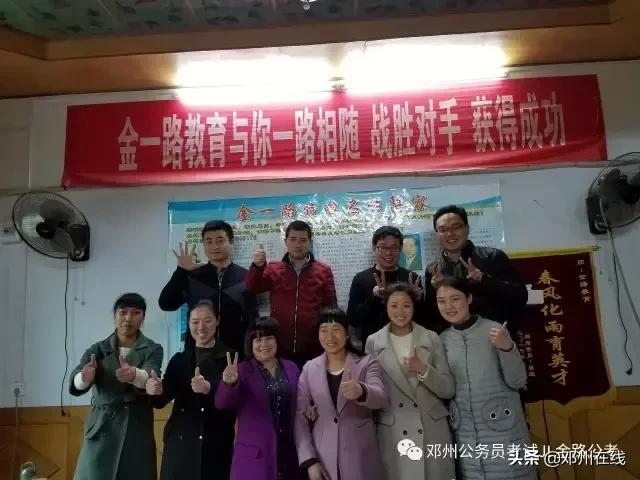 带你解密,这些邓州人都是怎么考上公务员的