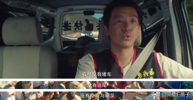 这是一篇独属于这个时代年轻人的小爽文