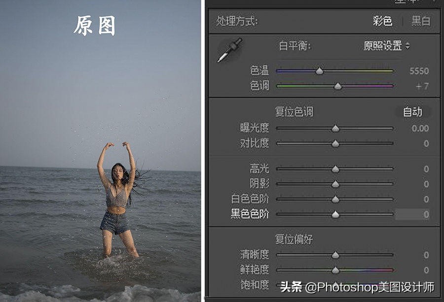 ps如何修图让痘坑皮肤更有质感,日出日落照片ps修图方法