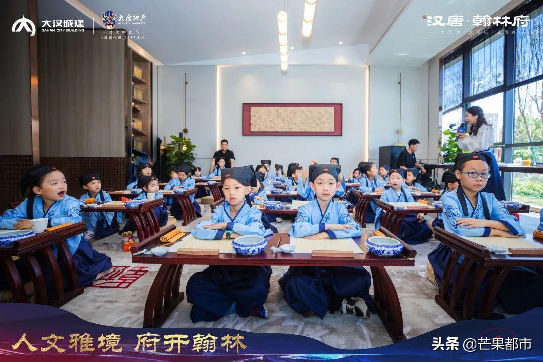 人文雅境,汉唐翰林府首开