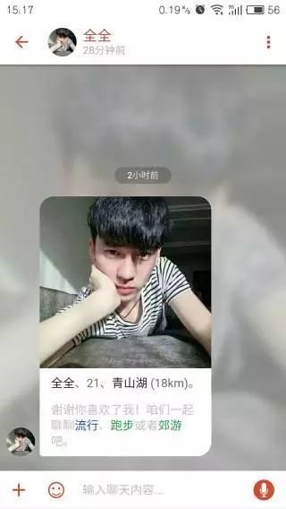 大家在探探上遇到过什么奇葩,探探的各种陷阱