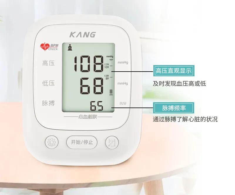 康康移动智能血压计,康康动态血压计准吗