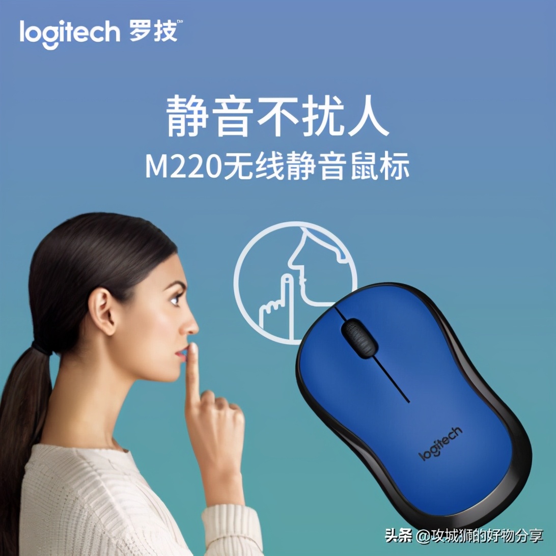 有哪些好用的无线办公鼠标,好用的无线办公鼠标推荐