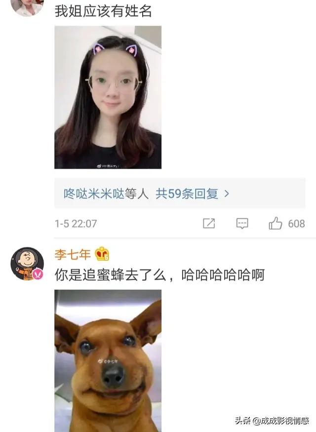 谋女郎周冬雨新电影定档七夕,2016年出道6年的谋女郎周冬雨