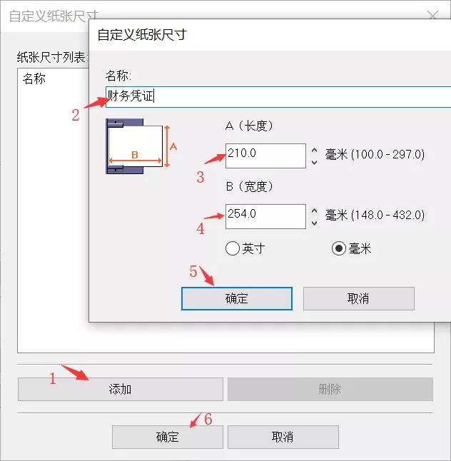 东芝复印机怎么打印大尺寸的纸张,东芝复印机如何打印小册子