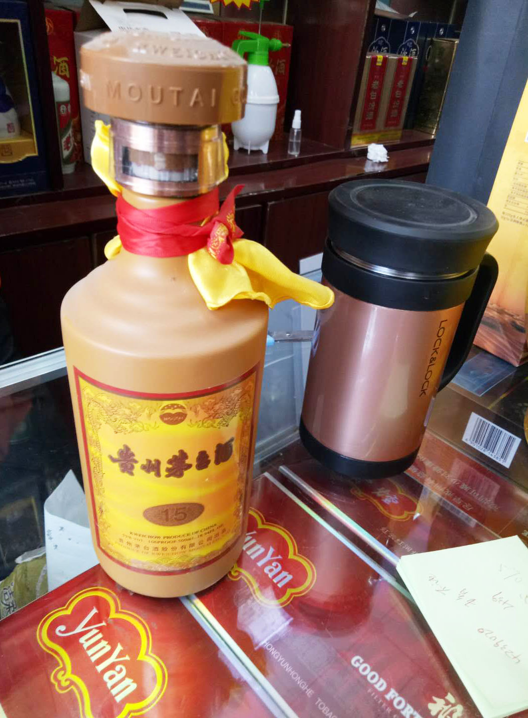 08年的15年陈酿茅台值多少钱,2008年茅台15年陈酿53度价格