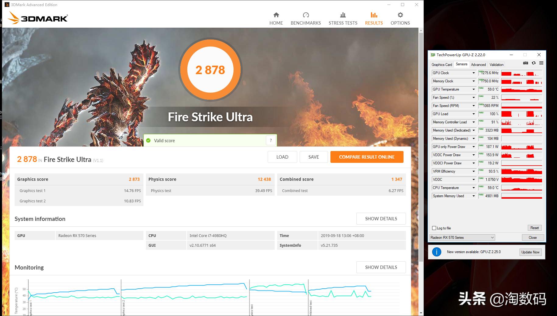 全核超频后cpu温度多少合适,全核9g超频