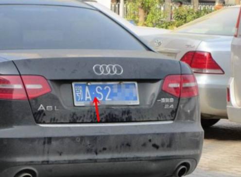 车牌中间的小圆点是干什么用的,把车牌上的小圆点去掉会怎么样