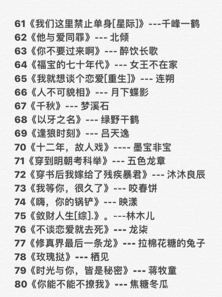 拯救书荒小说一口气看完系列,拯救书荒500集以上