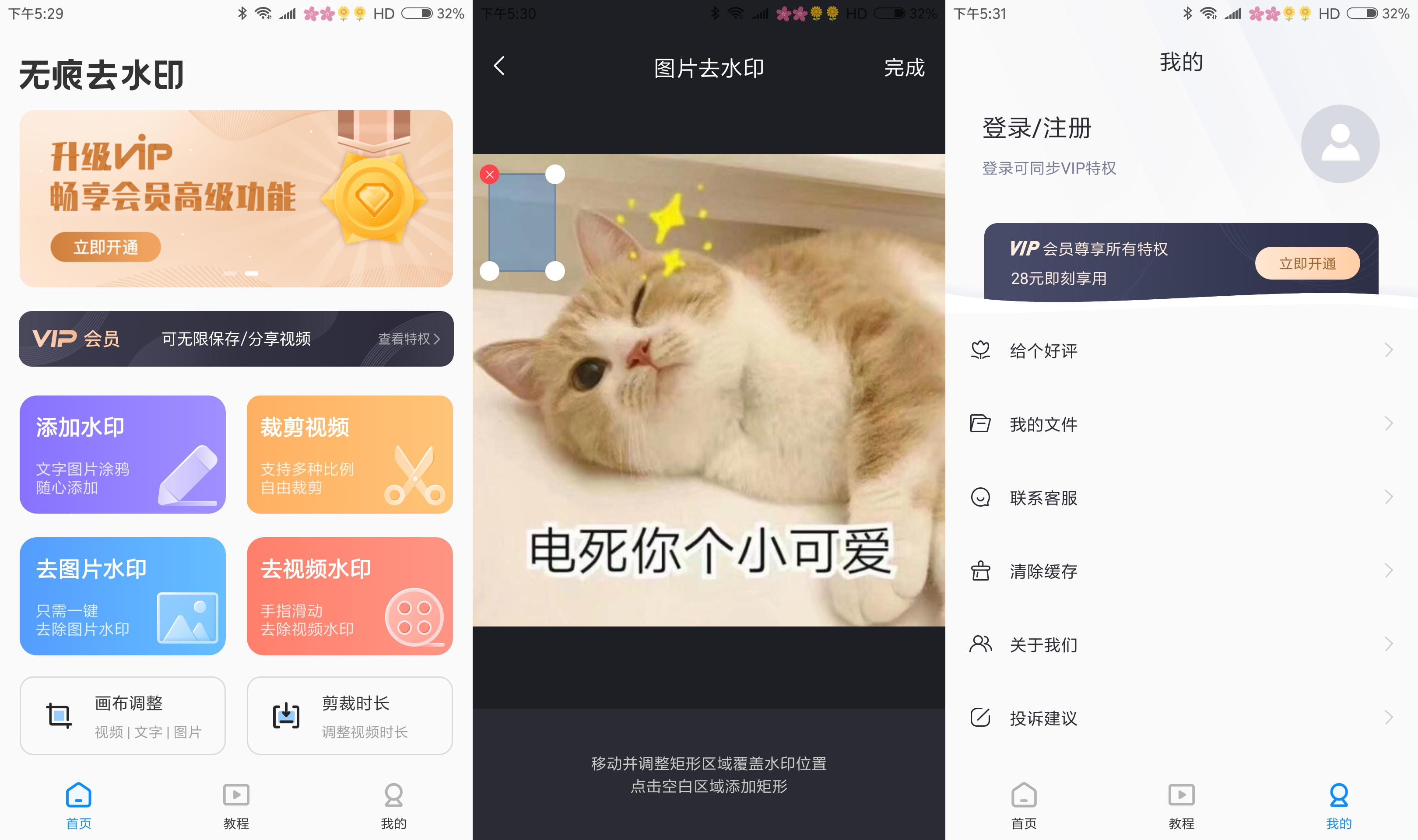 小米手机自带水印的功能吗,小米手机自带水印如何把时间放大