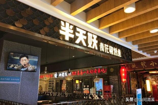 打卡青岛崂山,打卡青岛饭店