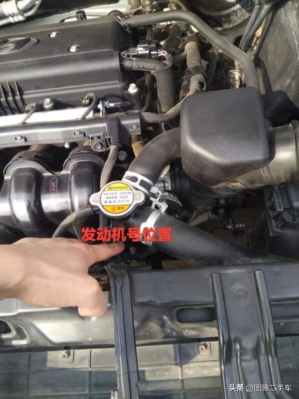 北京现代瑞纳车架号在什么地方,过户车辆重新上牌需要哪些手续