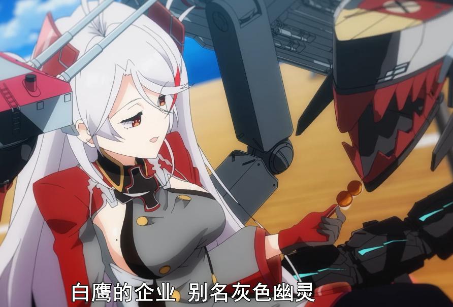 碧蓝航线第二集,碧蓝航线第2集