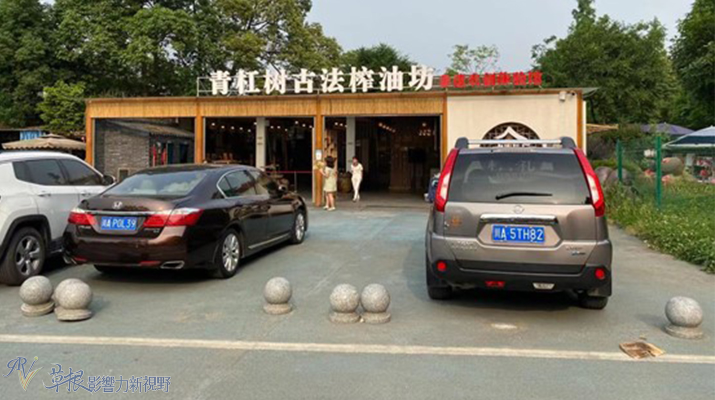 中国最美乡村竹子沟风景区,中国四大顶级风景村