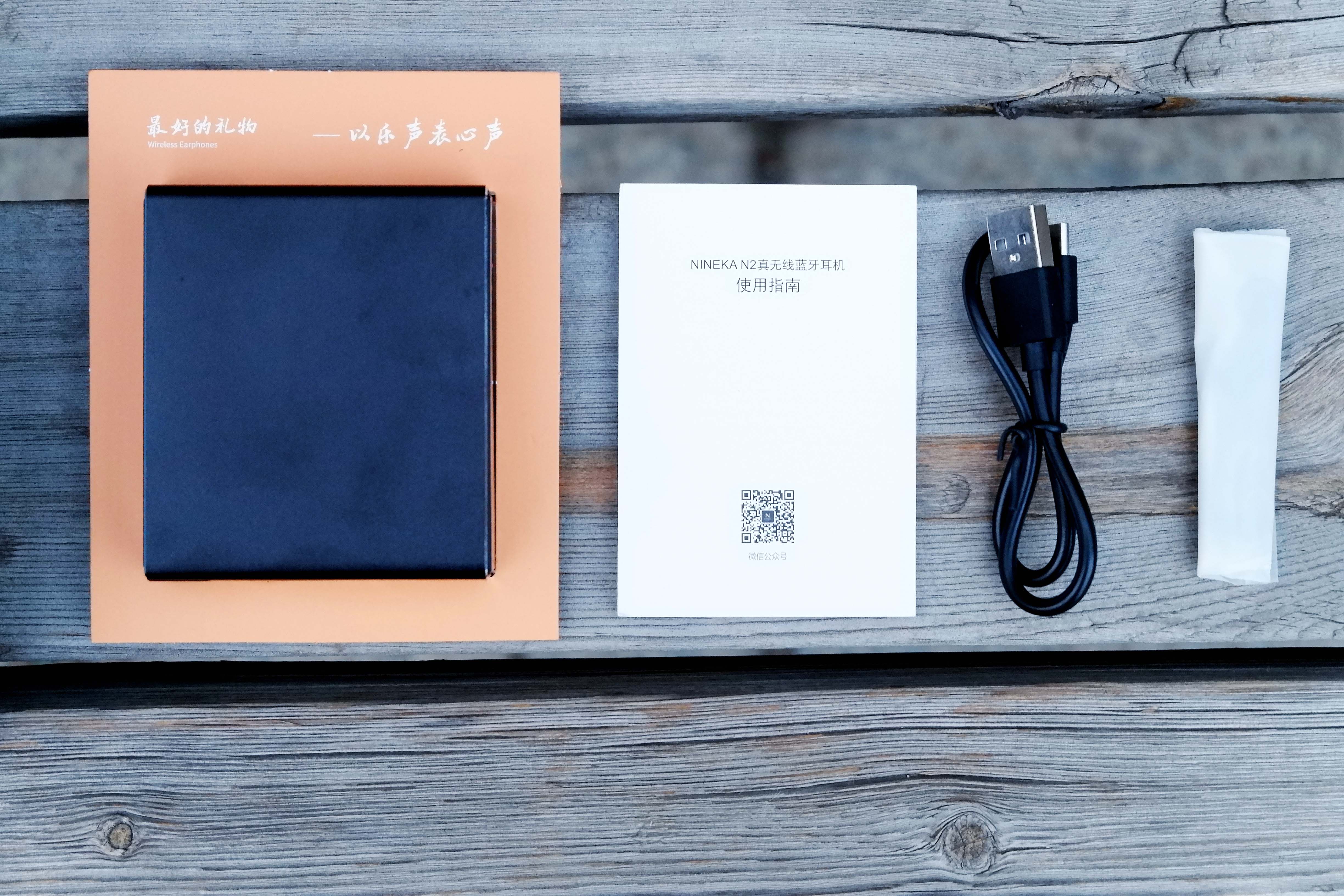 性价比高的颜值高的耳机,类似南卡n2的耳机