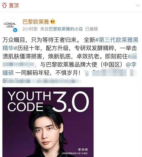 又一知名品牌遭重创,又一明星代言翻车