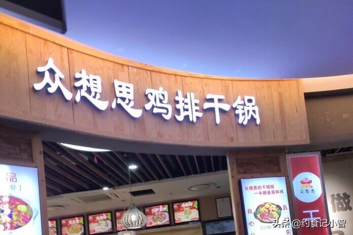 兰州农民巷麻辣香锅,兰州好吃的麻辣干锅推荐