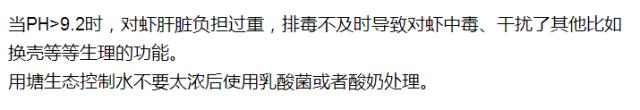南美白对虾浮游怎么回事,南美白对虾为什么一直跳出水面