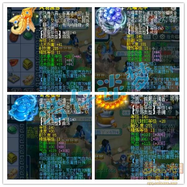 梦幻西游2018渔岛夺冠,梦幻西游鱼岛获得服战冠军