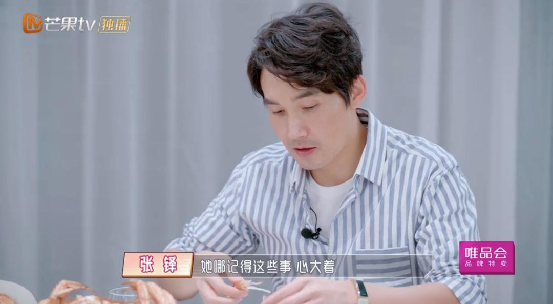 50岁陈松伶被婆婆各种嫌弃,陈松伶遭婆婆无视婆媳关系紧张