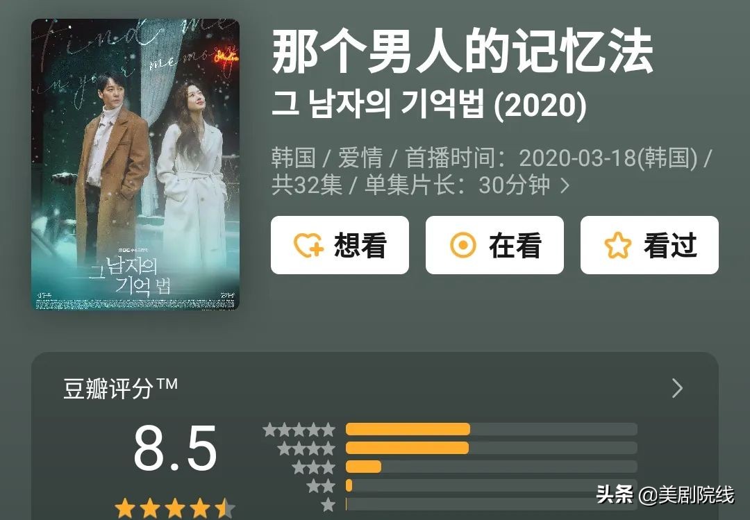 一集上头，韩国悬疑剧又被拍出新高度，太过瘾了