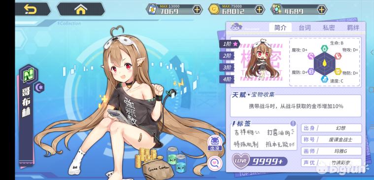 方舟指令缔结誓灵,方舟指令誓灵选择