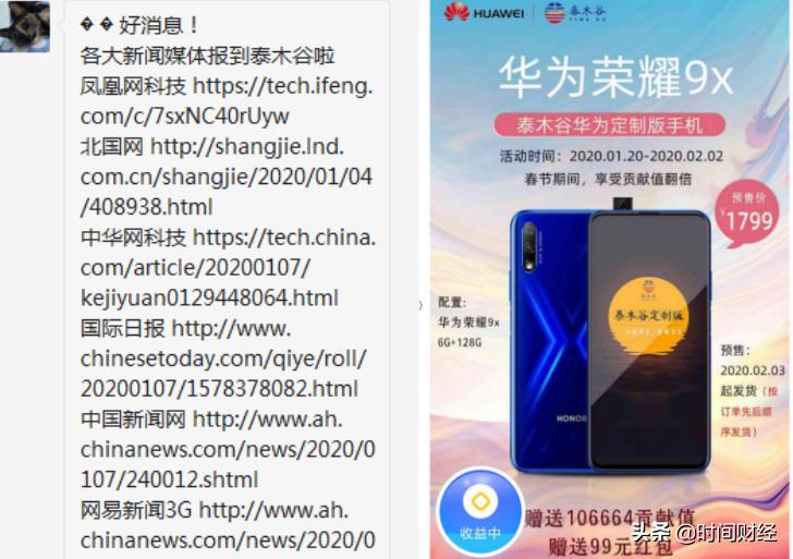 泰木谷官网app,泰木谷appv3.3.3