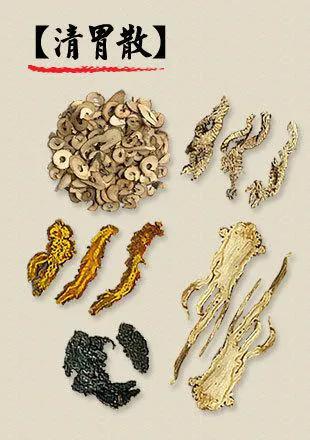 口腔溃疡的中医辨证治疗医案,口腔溃疡的病因病机及辨证论治