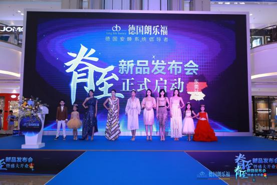 德国朗乐福进口床品直播,德国朗乐福床垫直播间