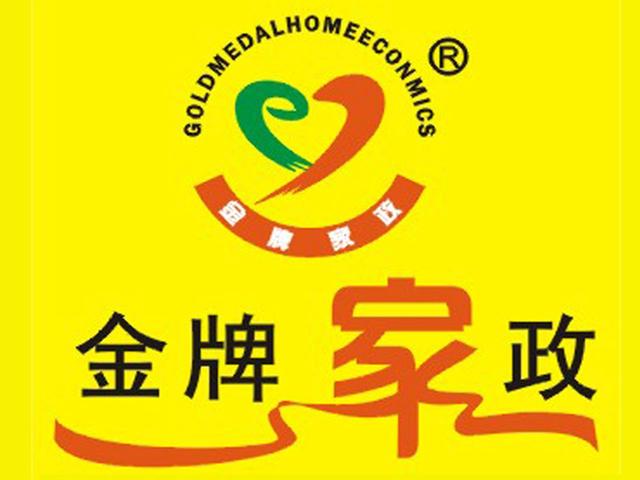 家政阿姨金牌月嫂,金牌月嫂随叫随到