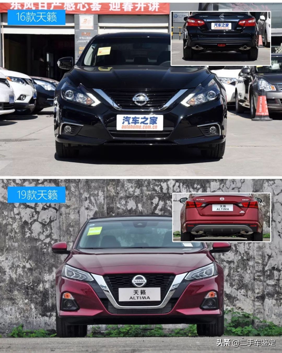 五分钟区别不同年款帕萨特,日产天籁各个版本区别