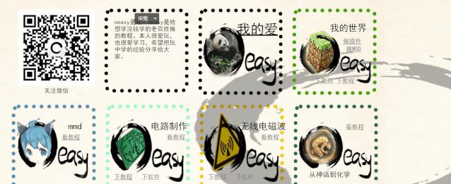 9个中小学免费自学网站,高中数学自学网站哪家好