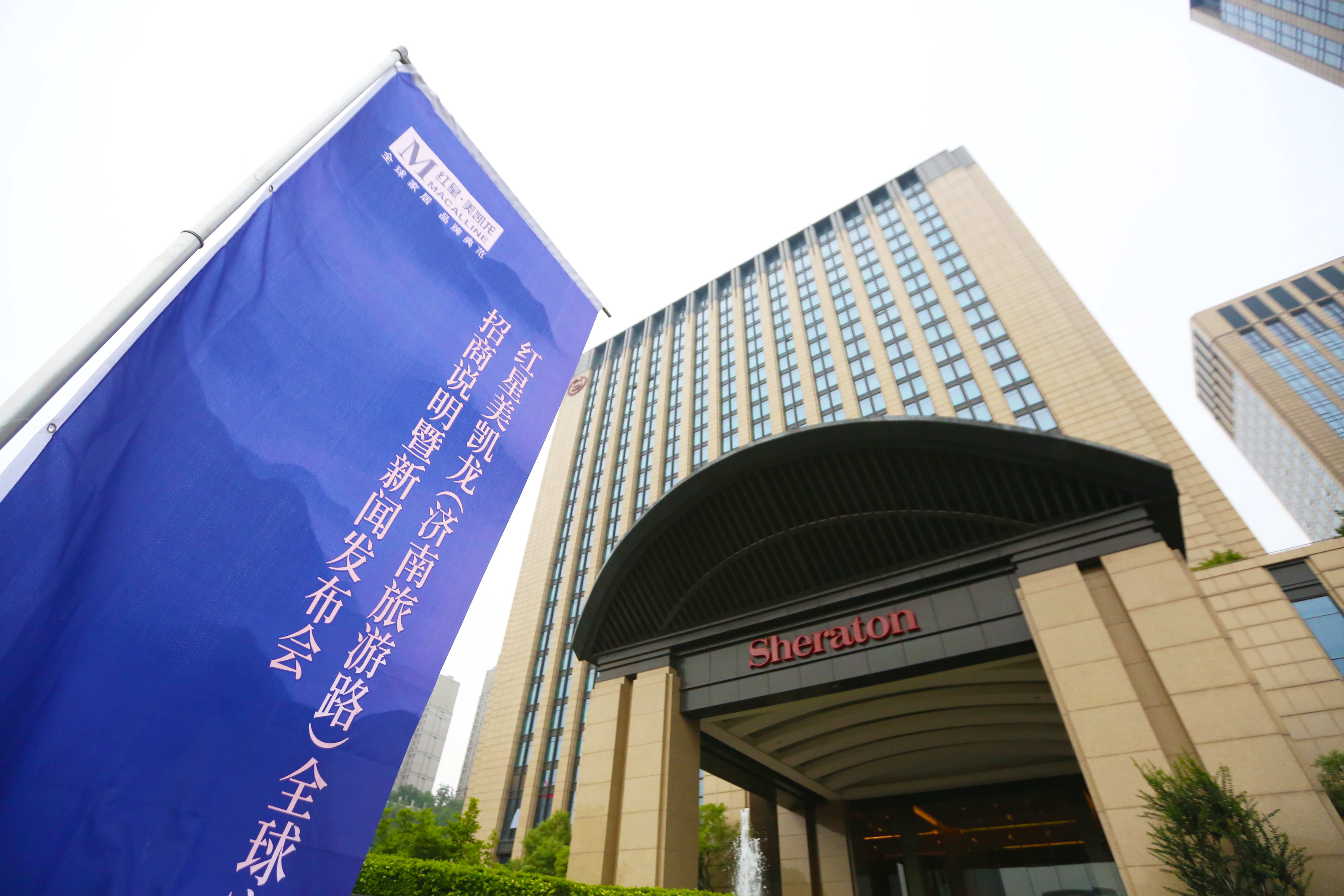 济南红星美凯龙在什么地方,双子星城商场规划