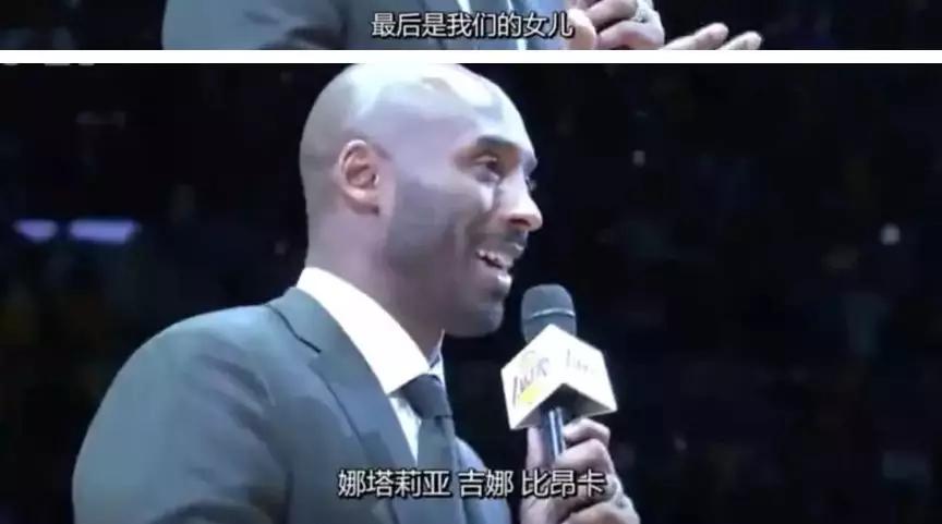 科比和女儿坠机身亡,科比与女儿坠机原因