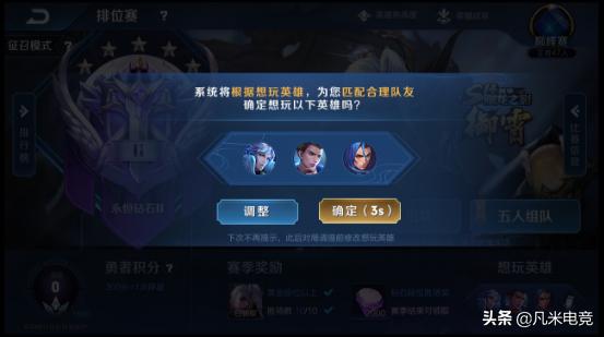 王者荣耀体验服5月25日更新内容,王者荣耀体验服3月17日更新内容