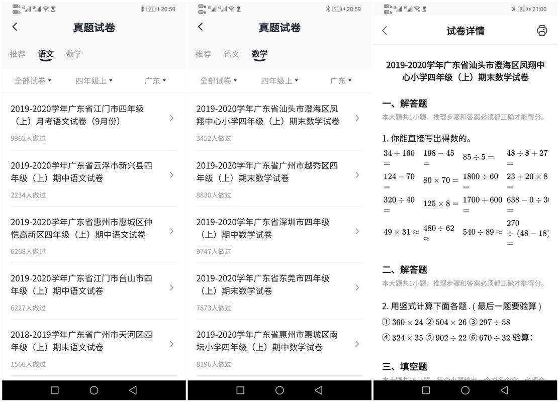 喵喵机错题打印机p3pro,喵喵机错题打印机官方旗舰店