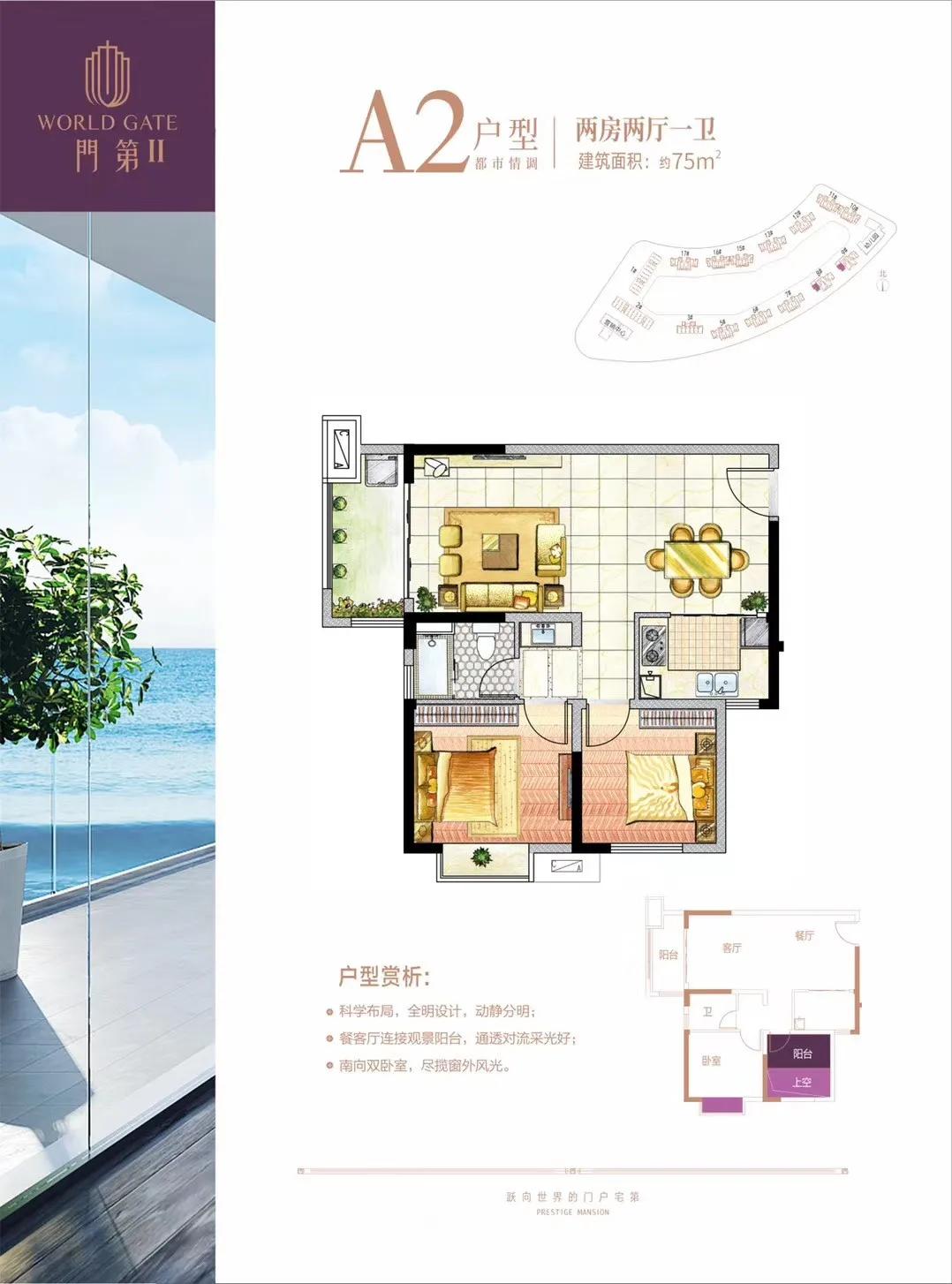 东海县公立幼儿园开始招生了吗,东海公立幼儿园学费标准