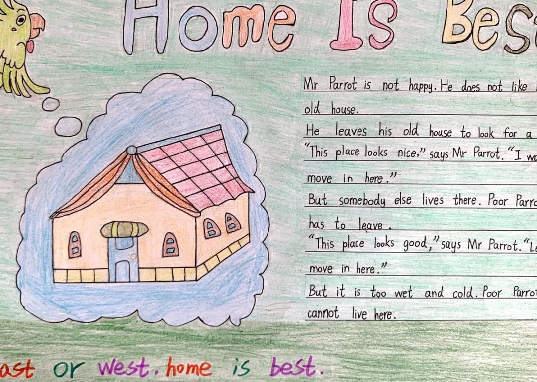 启东长江小学英语特色活动,小学英语素质展示会