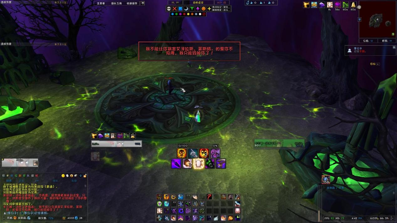 魔兽世界盾牧优势,魔兽世界牧师怎么套盾