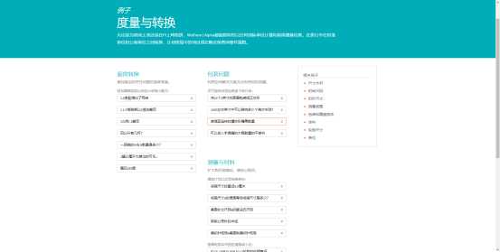 好看的免费英语学习网站,三个超好用的英语学习网站