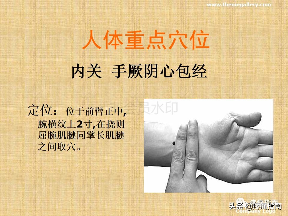 中医针灸推拿学入门,真正厉害的中医推拿