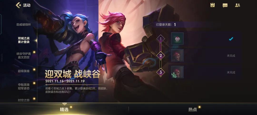 拳头赢麻了:LOL手游月收入高居全球第5,DAU中国第2,动画热播