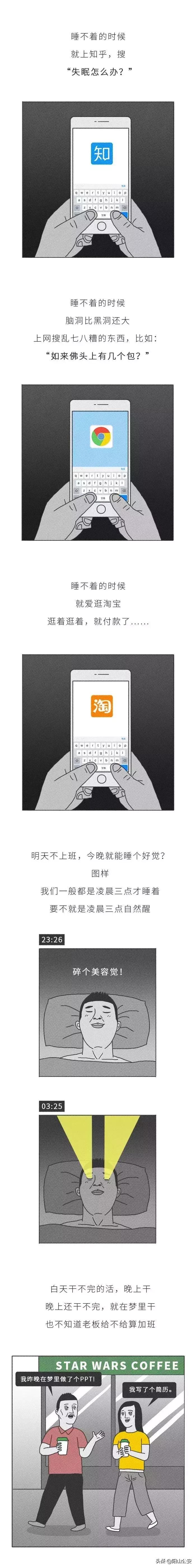 安定类安眠药中毒特效解毒药,安眠药和头孢过量吃后遗症