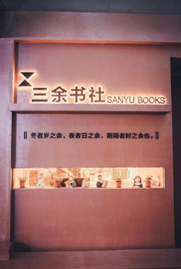 秦淮区东部发展,秦淮区支柱产业