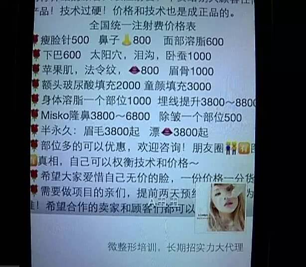 普通人可以学习微整吗,微整鸡腿训练视频