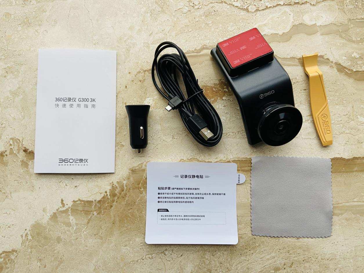 360行车记录仪g300pro测评清晰度,360行车记录仪g300pro3k有提升吗
