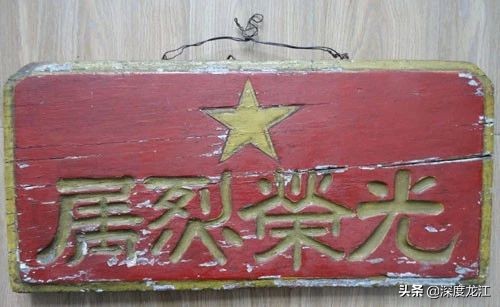 北安城市,北安市革命老区发展史