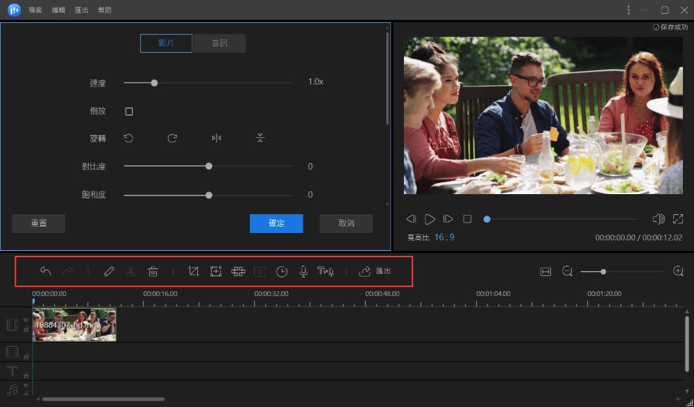 电脑剪辑视频用什么软件好入门,有哪些新手可以上手的剪辑软件