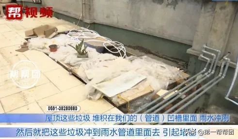 雨水管道被水泥堵塞,下水管道堵塞家里被淹物业负责吗